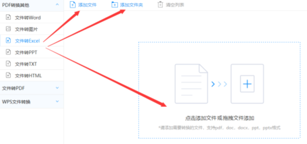 ag九游登录大厅下载使用讲解 - 选择文件格式